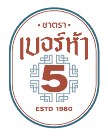 Thai Tea No.5 Logo